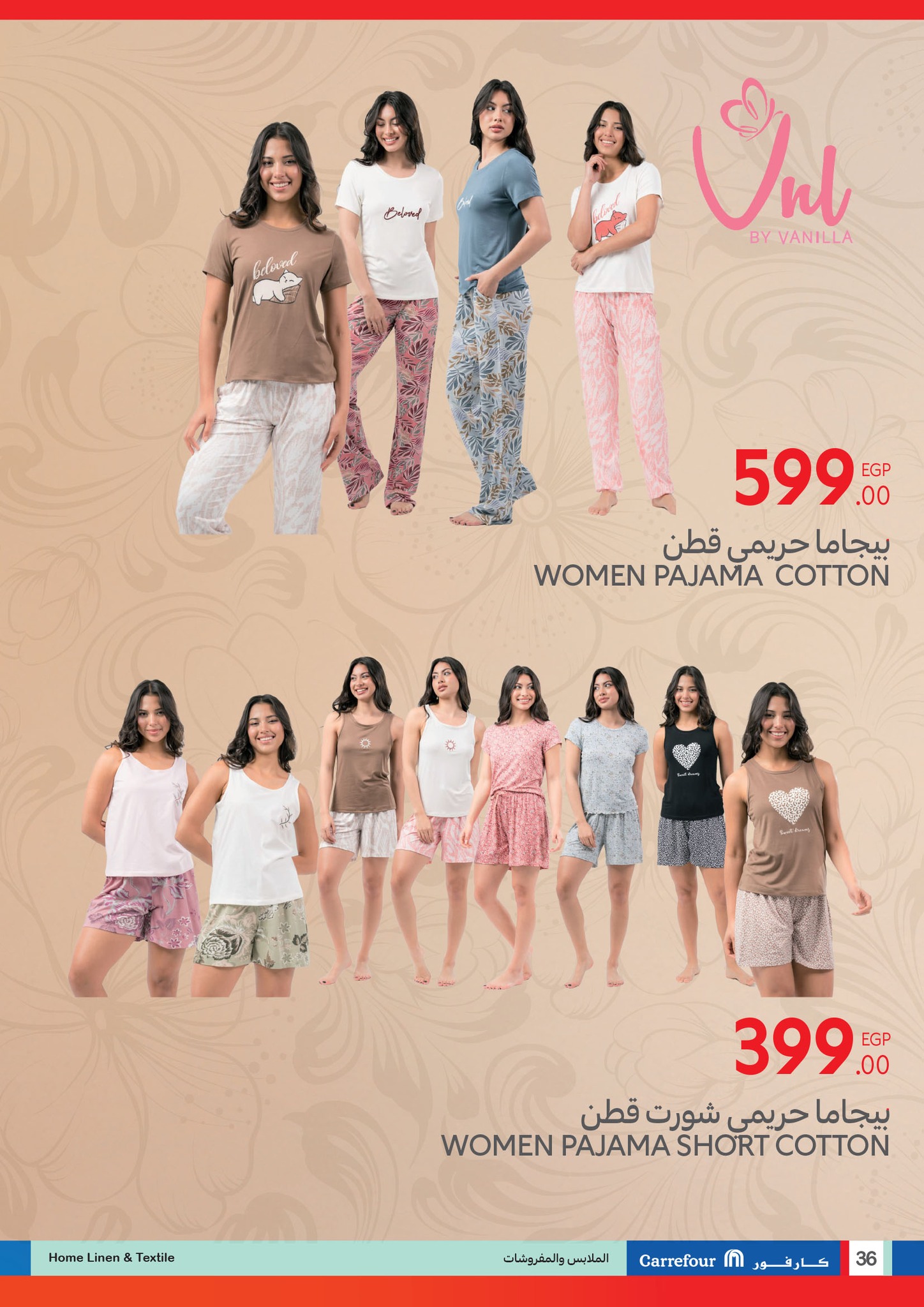 carrefour offers from 11mar to 23mar 2025 عروض كارفور من 11 مارس حتى 23 مارس 2025 صفحة رقم 35